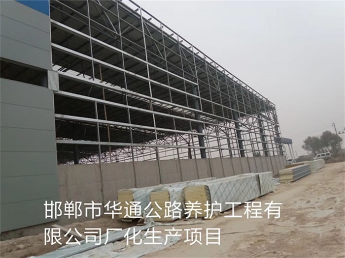 梅州华通公路养护工程有限公司长化生产项目